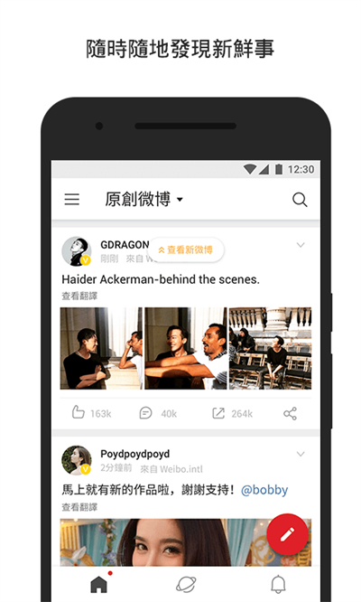 截图 4