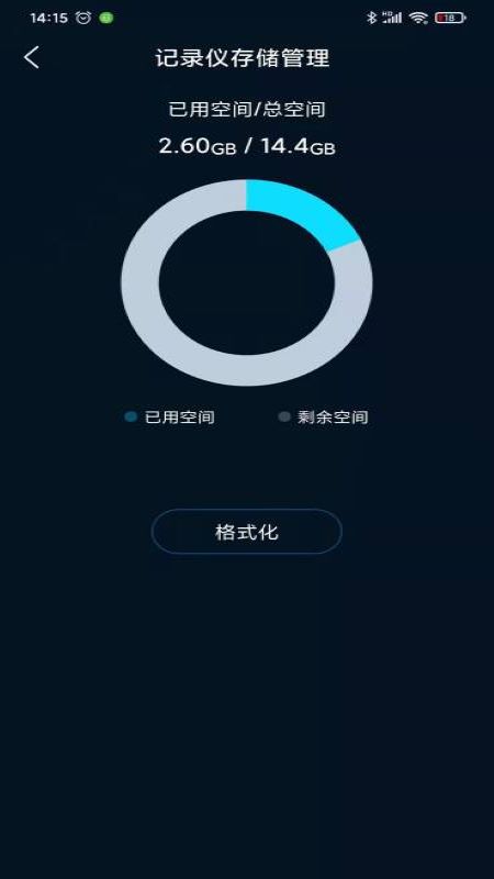 截图 3