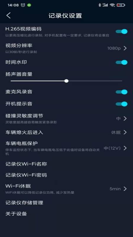 截图 4