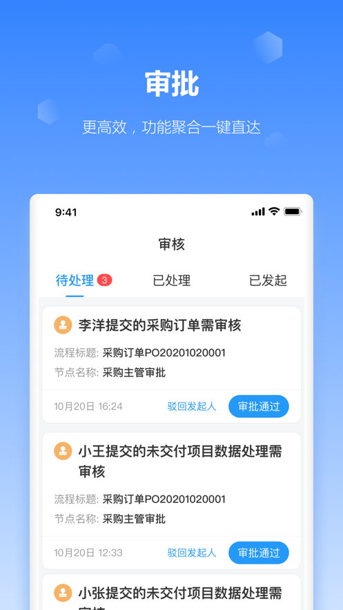 截图 1