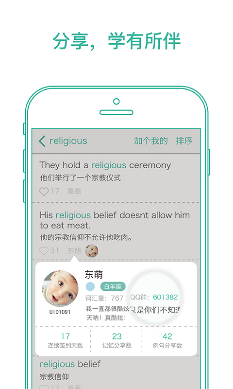 截图 4