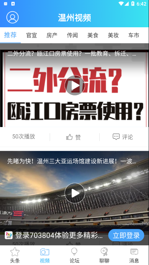 截图 4
