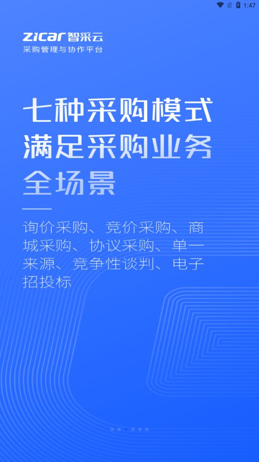 截图 3