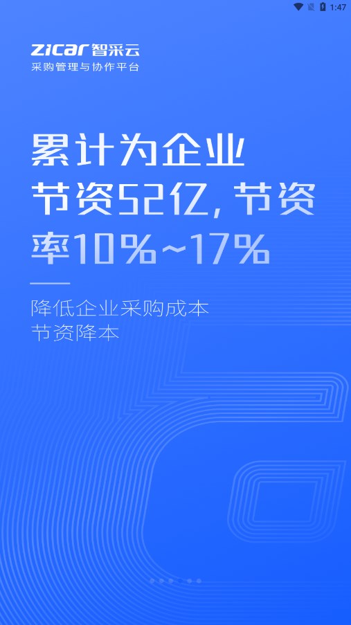 截图 4