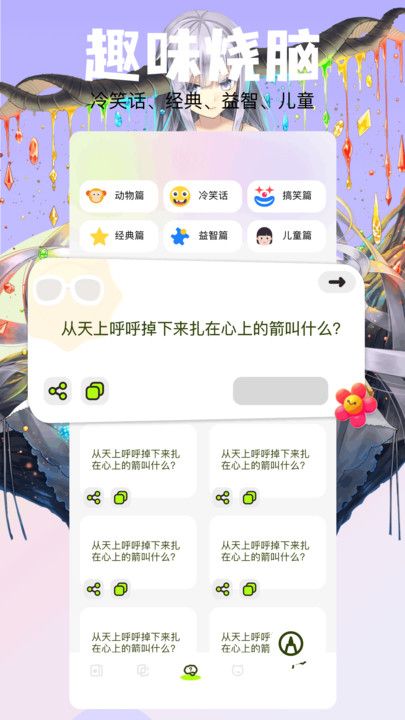 截图 1