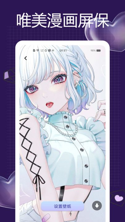 截图 3