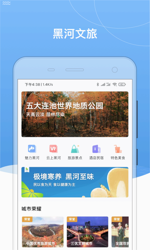 截图 4