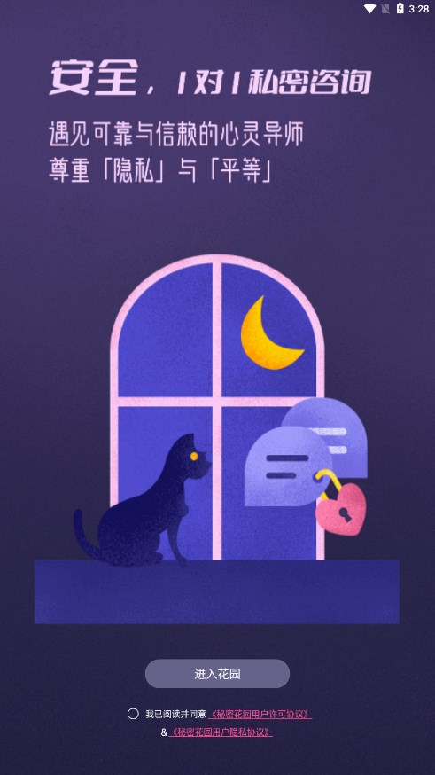 截图 1