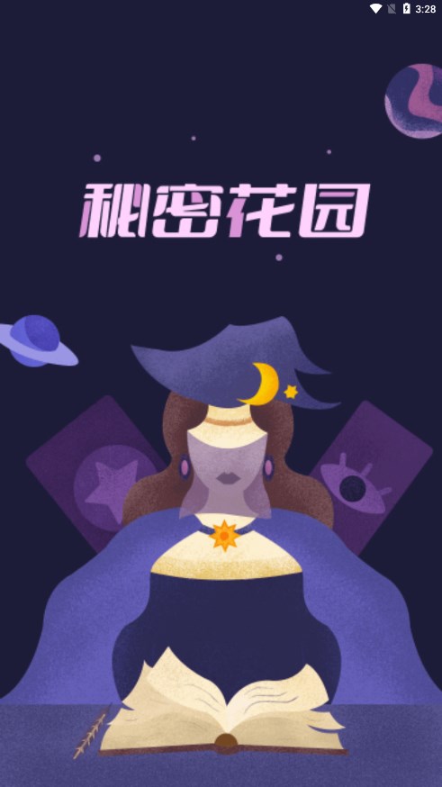 截图 2