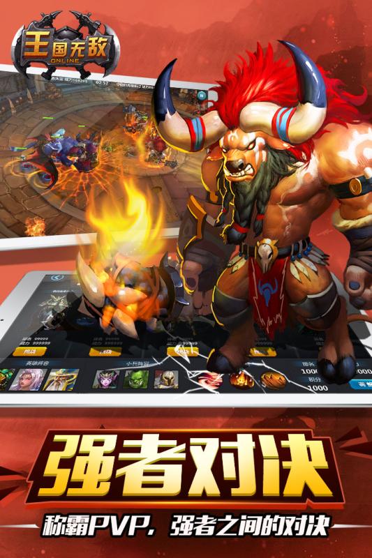 截图 5