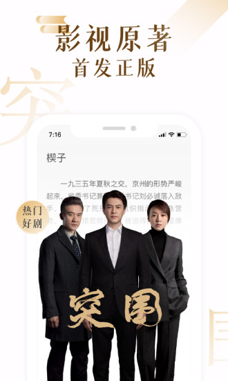 截图 1