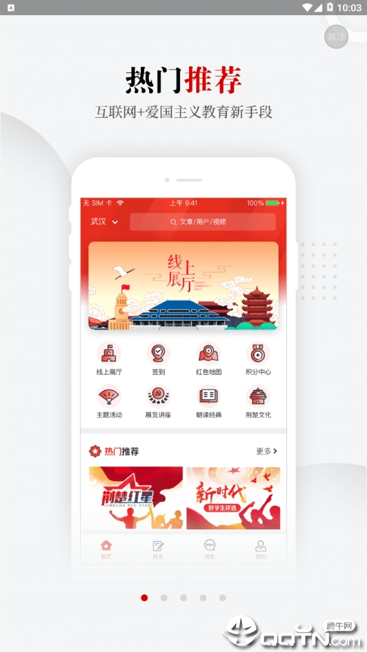 截图 4