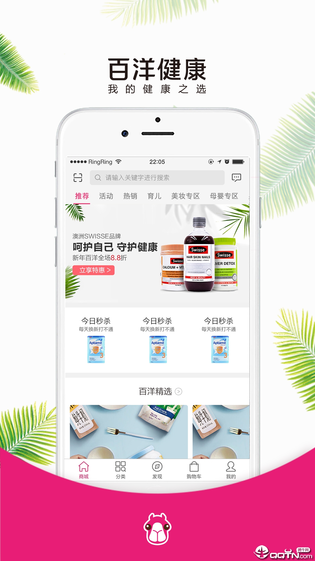 截图 4