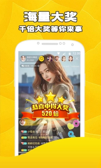 截图 4
