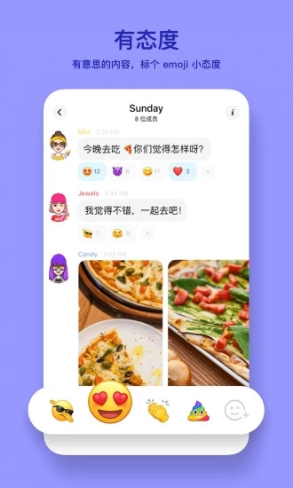 截图 1