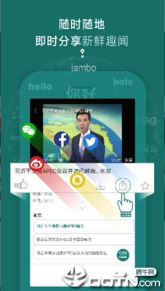 截图 4