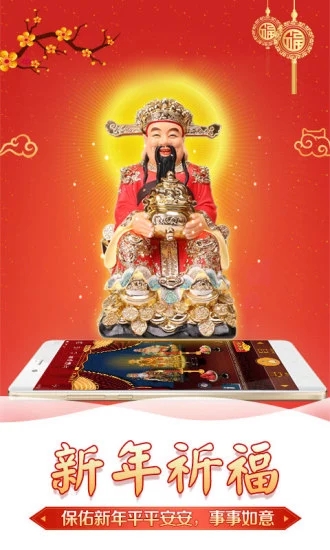 截图 3