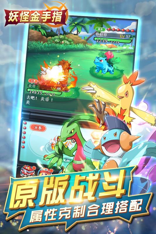 截图 3