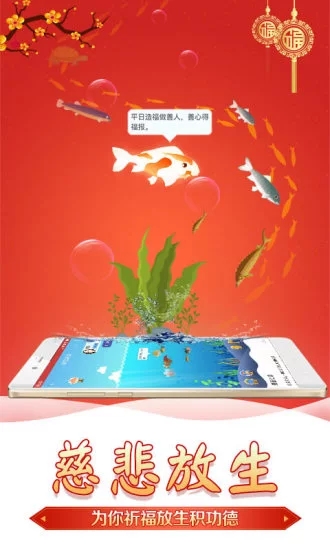 截图 4