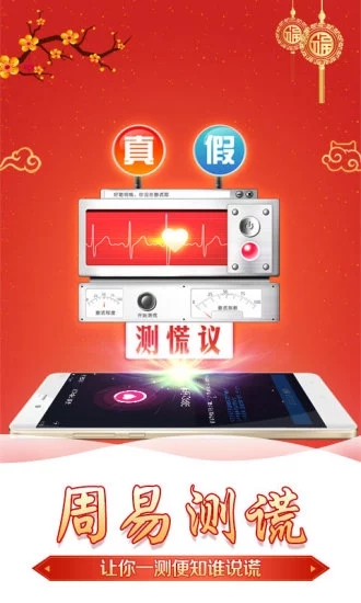 截图 5