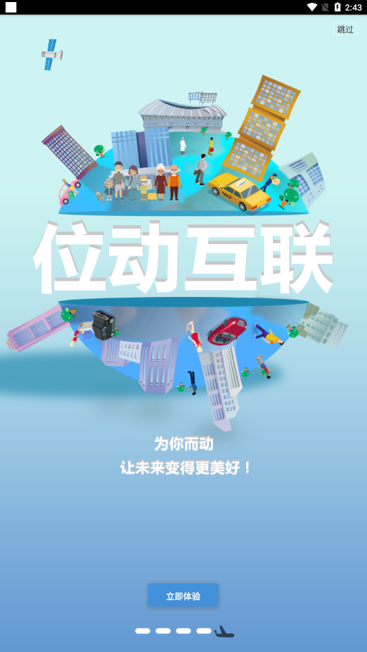 截图 5