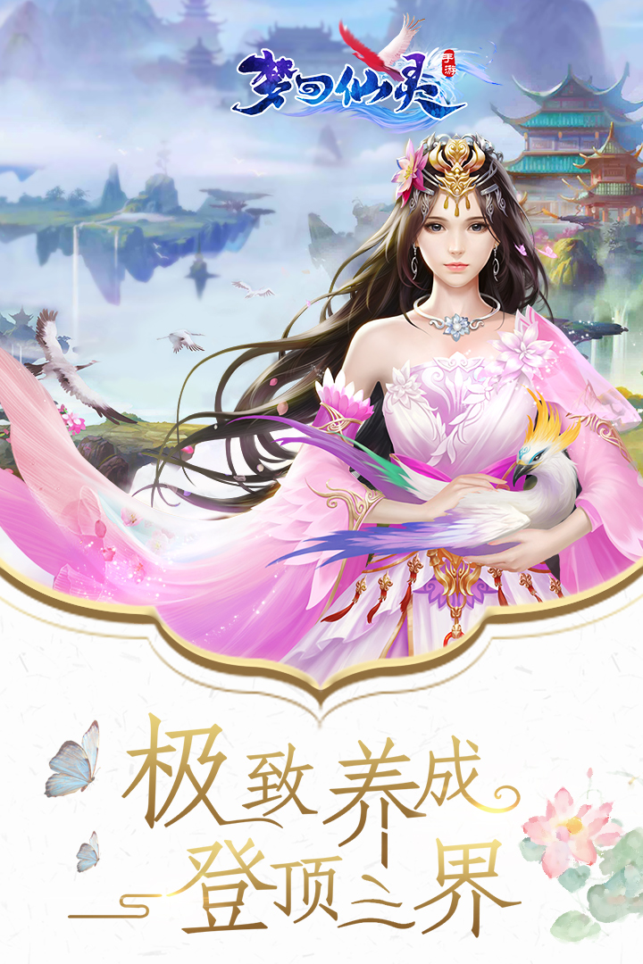 截图 4
