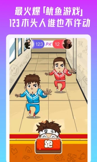 截图 1