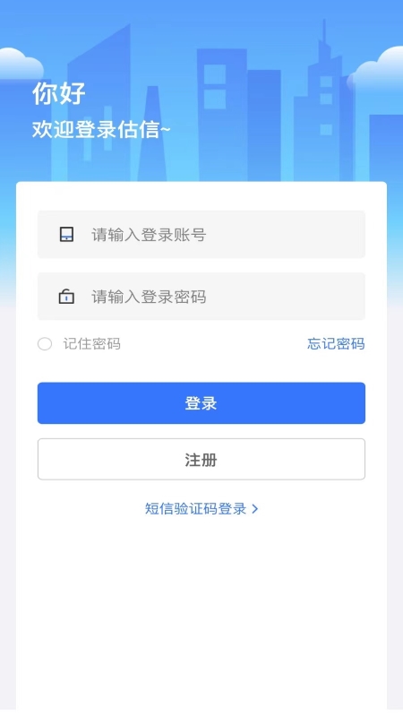 截图 3