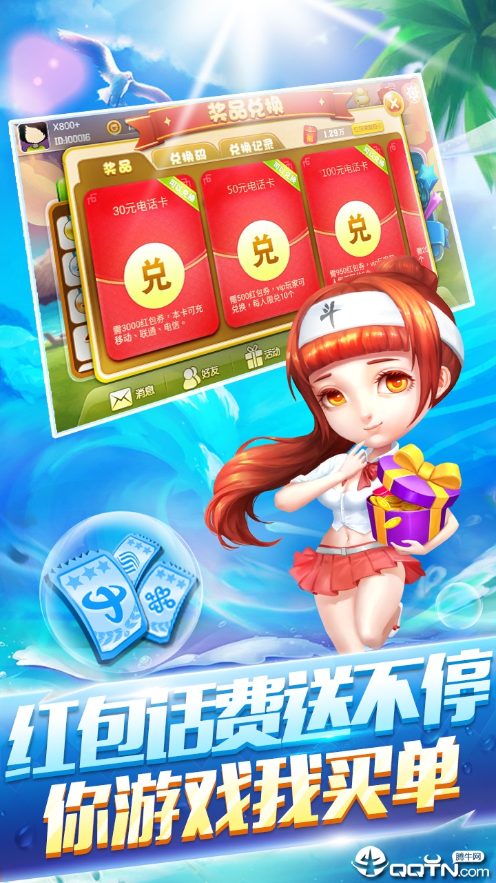 截图 1