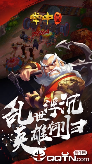 截图 3