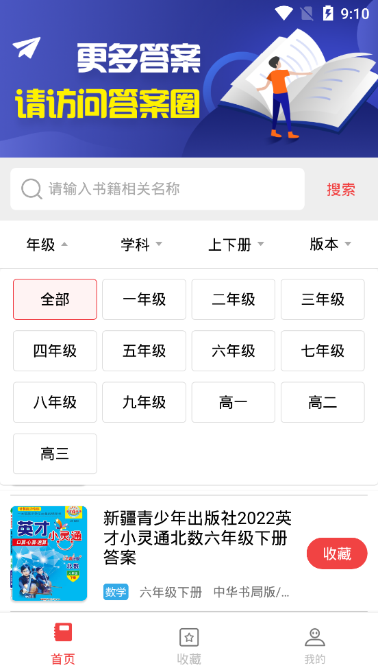 截图 2