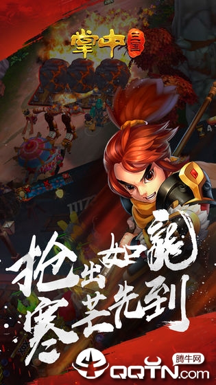 截图 4