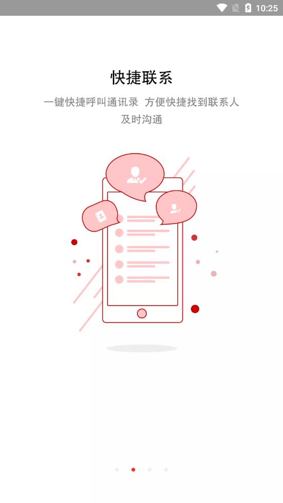 截图 2