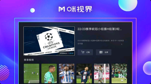 截图 2