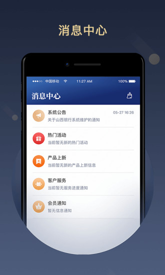 截图 1