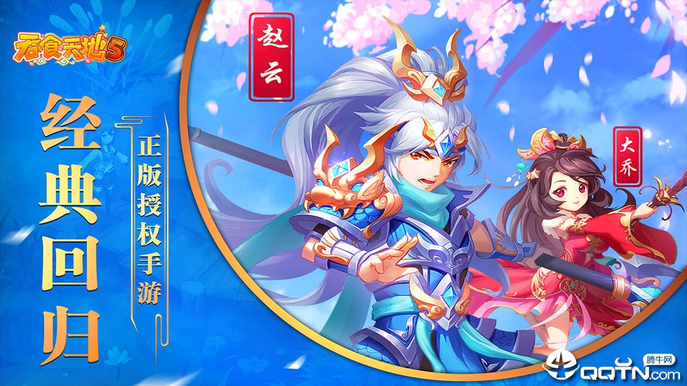 截图 3