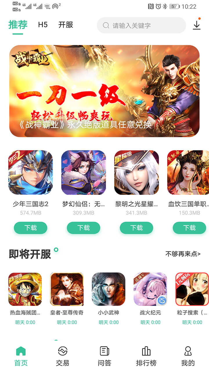 截图 2