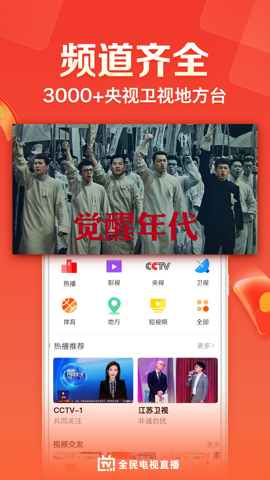 截图 1