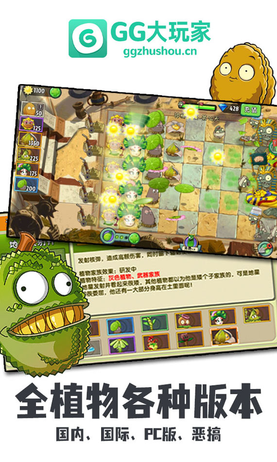 截图 3