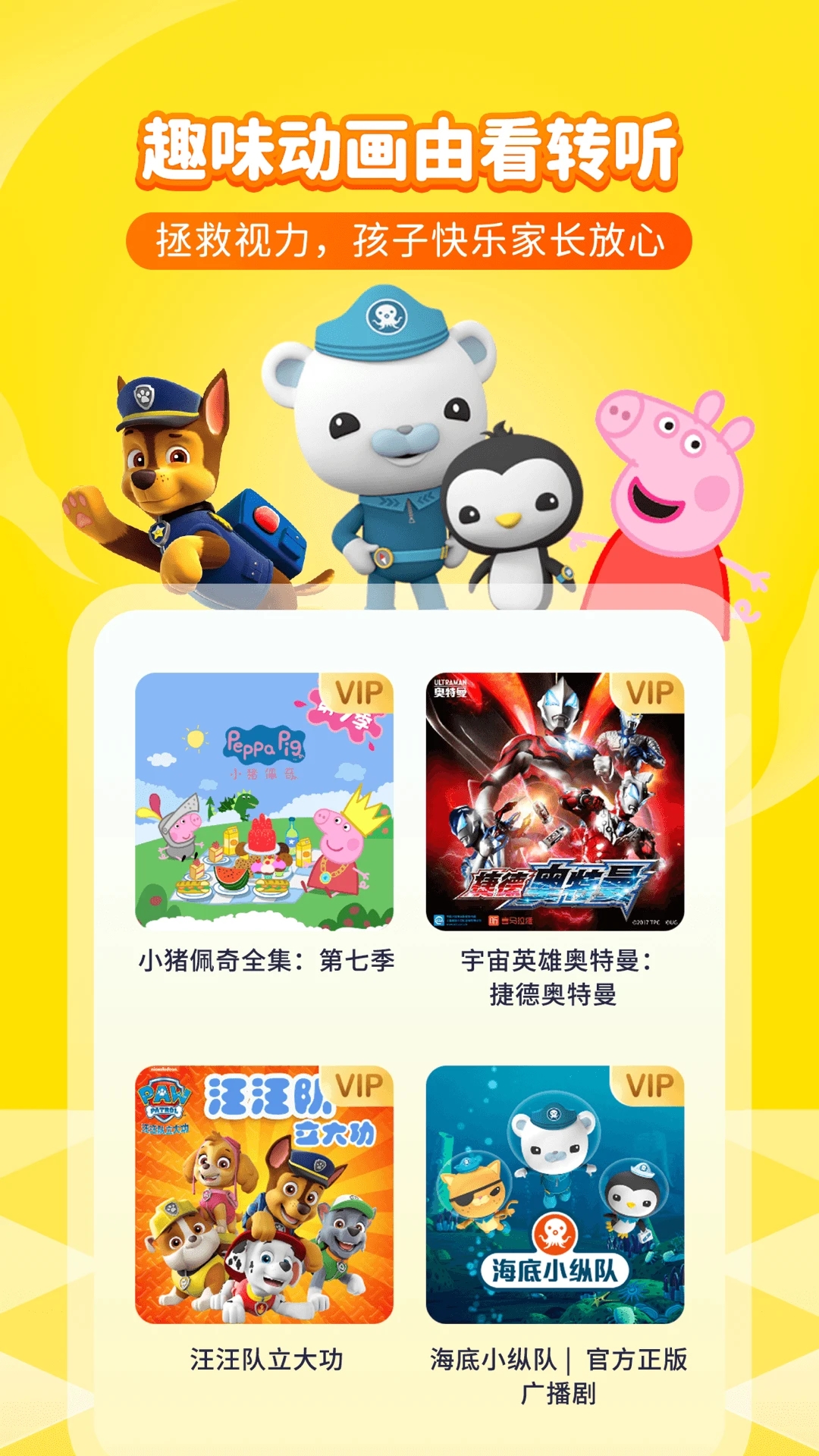 截图 3