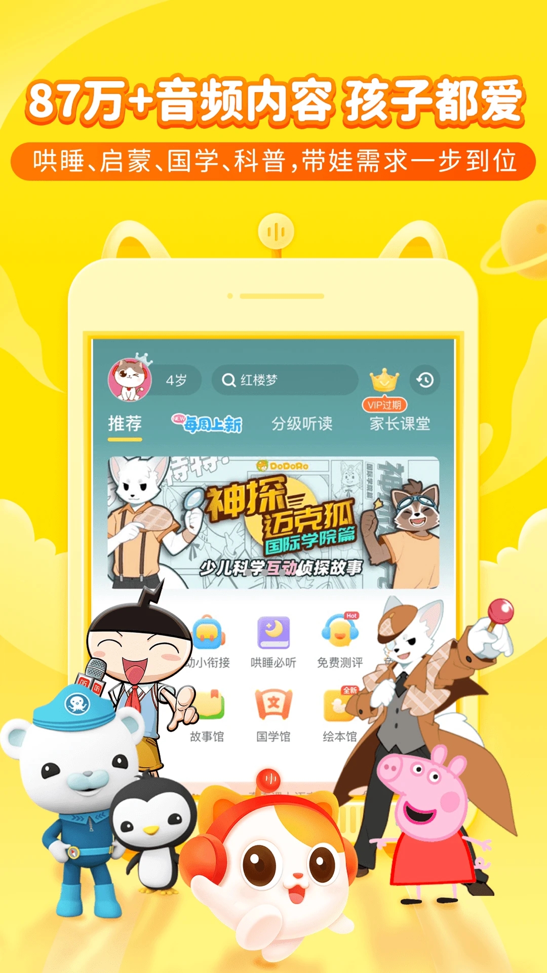 截图 4