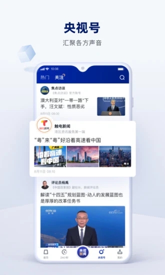 截图 5