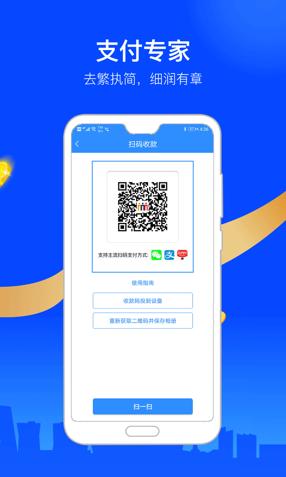 截图 3