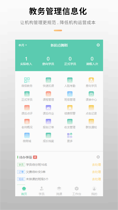 截图 2