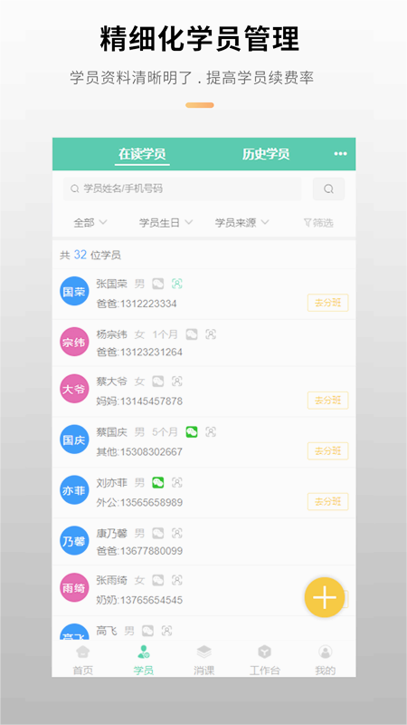 截图 3