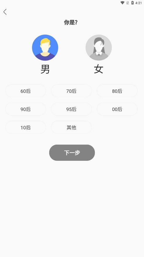 截图 2