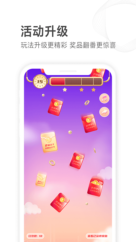 截图 3