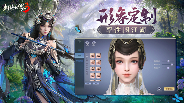 截图 3