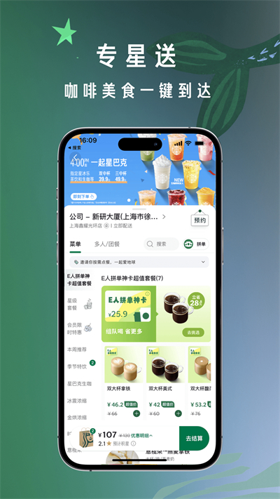 截图 5