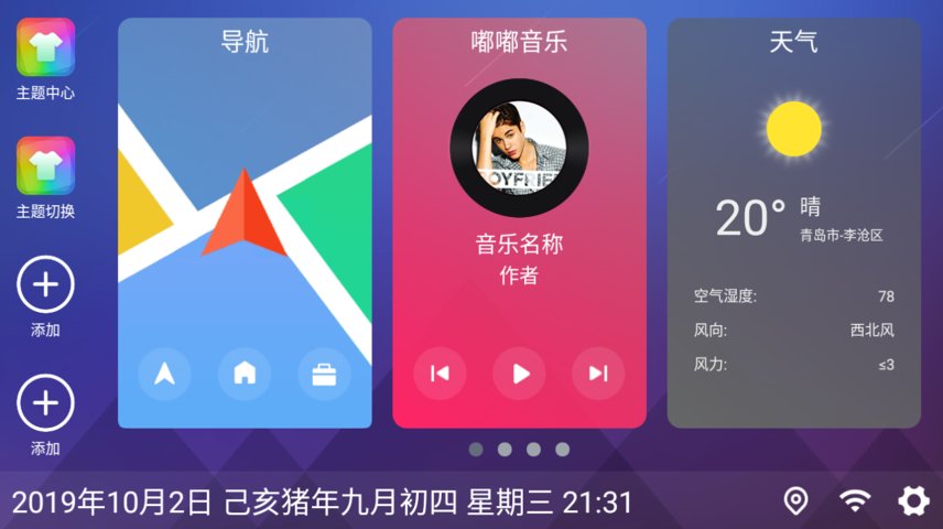 截图 5